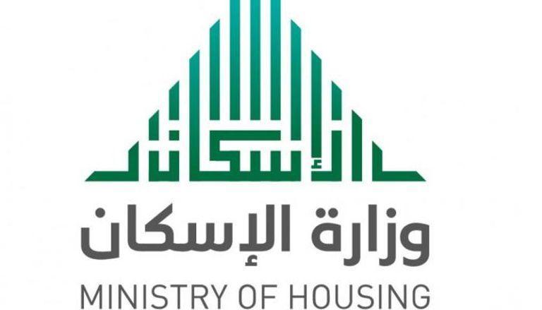 الاسكان