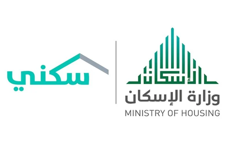 التسجيل في الدعم السكني 1447 السعودية بسهولة تامة