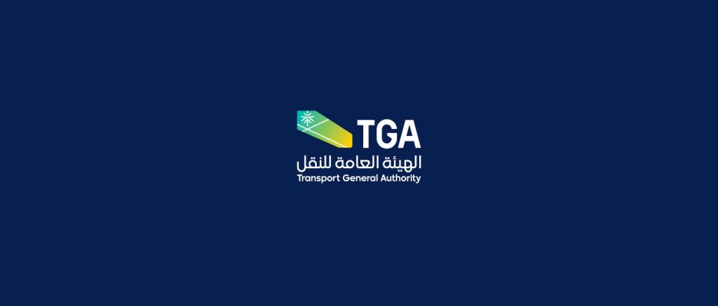 الهيئة العامة للنقل في السعودية تشرح الخطوات