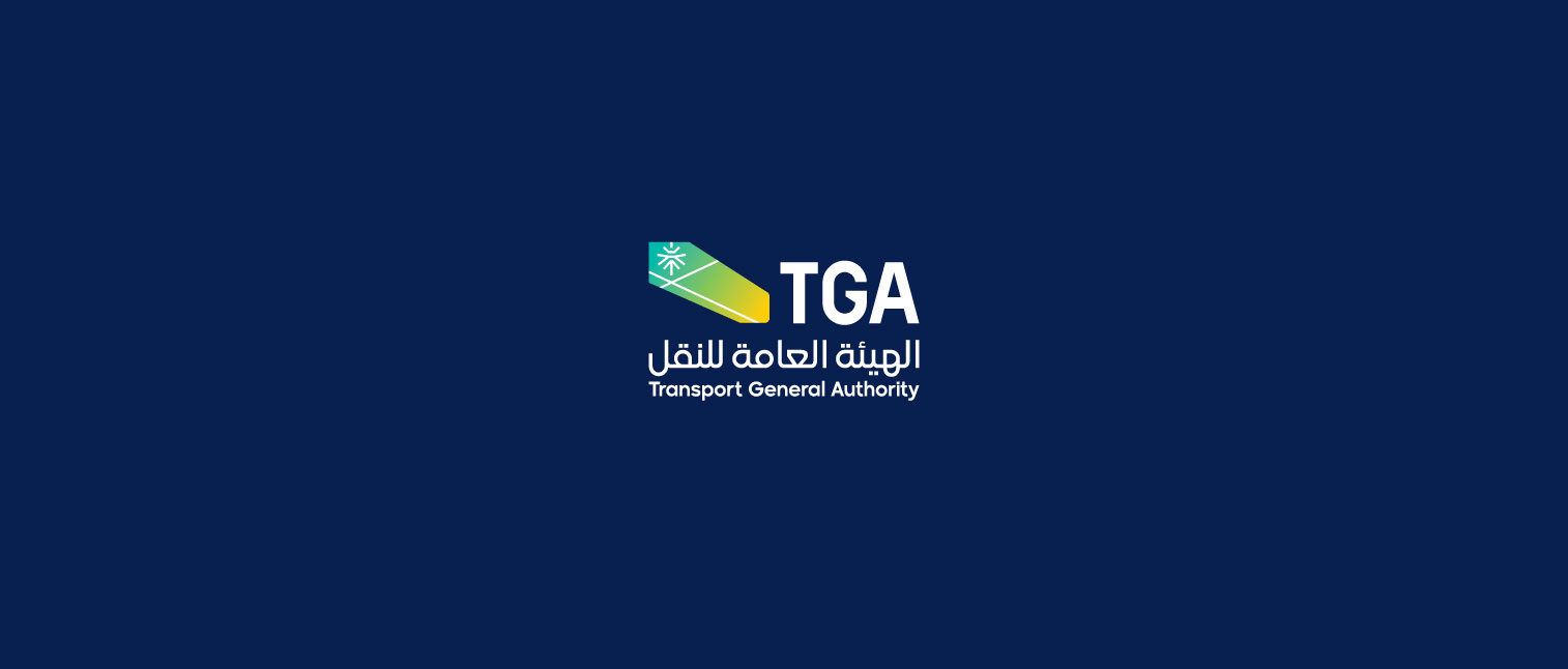 الهيئة العامة للنقل في السعودية تشرح الخطوات