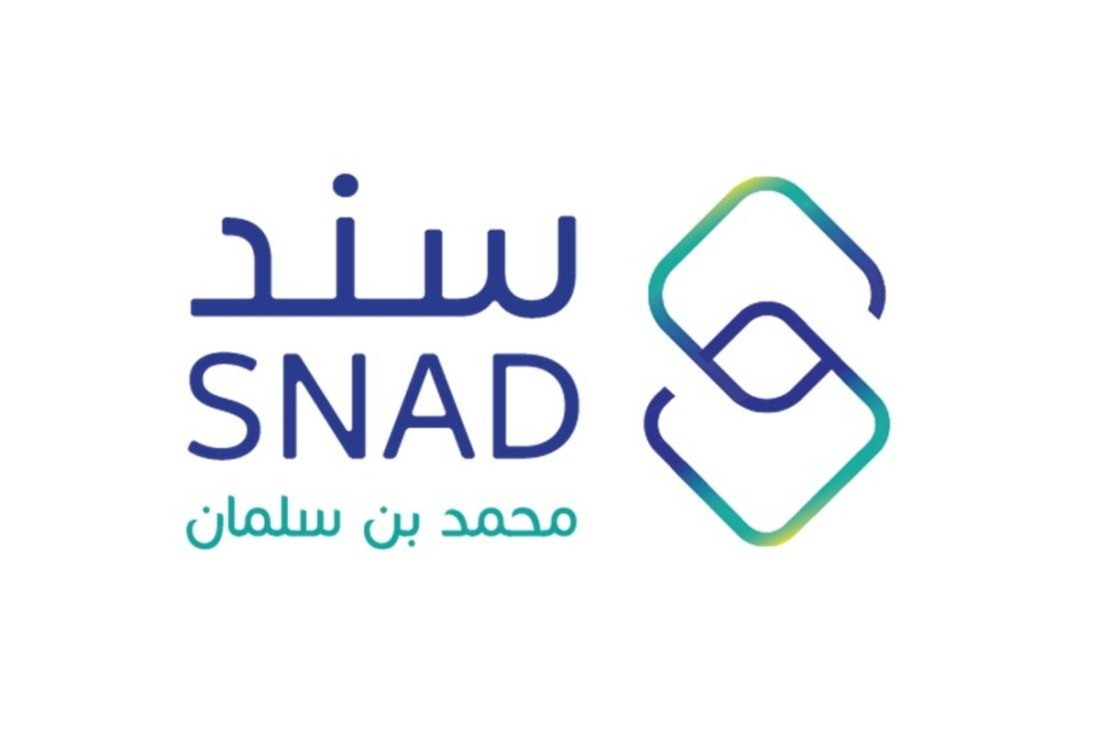 برنامج سند محمد بن سلمان للزواج