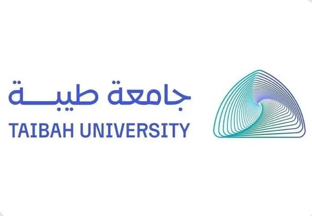 تقديم الرغبات بدأ.. جامعة طيبة توضح كيفية التسجيل في العام الجامعي الجديد 1447 وشروط القبول في مختلف التخصصات