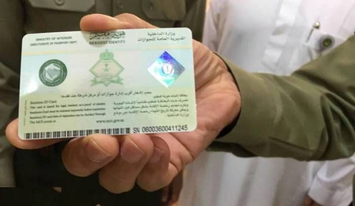 خدمة فورية.. كيفية إصدار هوية المقيم إلكترونيًا عبر أبشر 2025