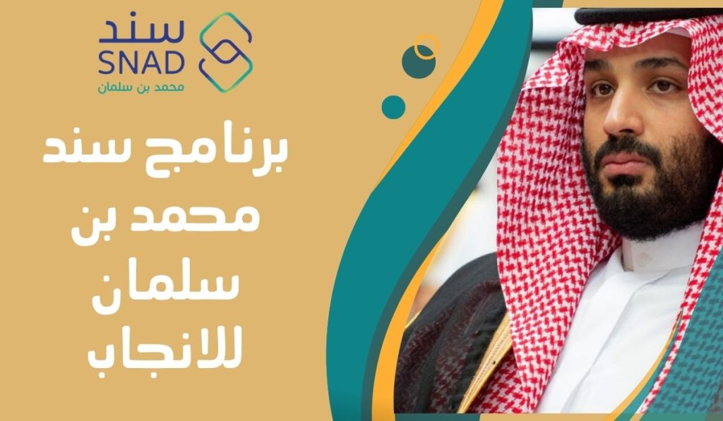 دعم سند