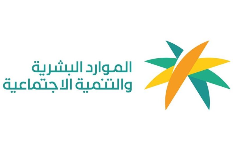 كم سيارة مسموح بها للمستفيد من «الضمان الاجتماعي» دون التأثير على الاستحقاق؟.. «الموارد البشرية» توضح