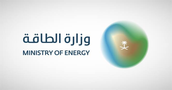 وظيفة مراسل .. وظائف وزارة الطاقة السعودية تعلن عن فرص عمل للشباب .. التقديم من هنا